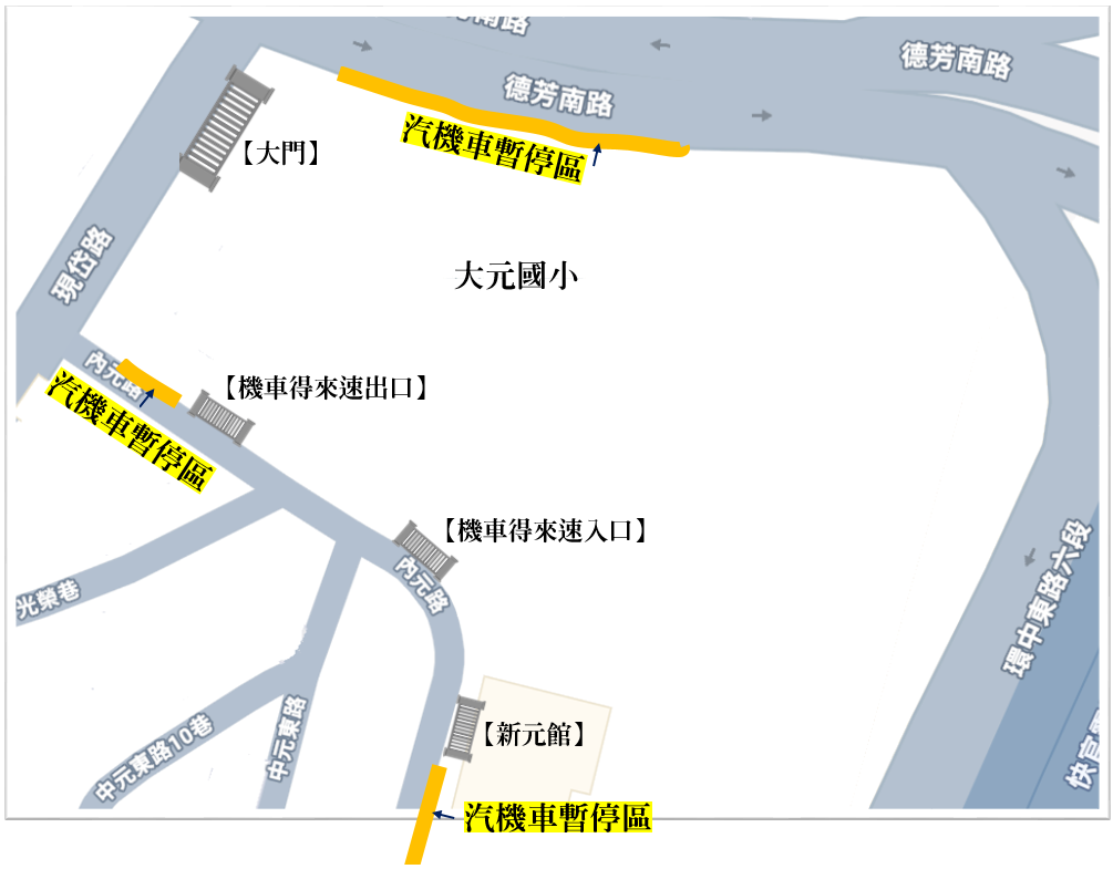 校園周邊汽、機車暫停區位置圖